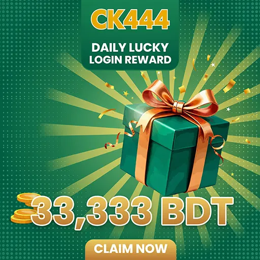 CK444 daily lucky login reward